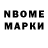 Марки NBOMe 1,8мг Blog ykt