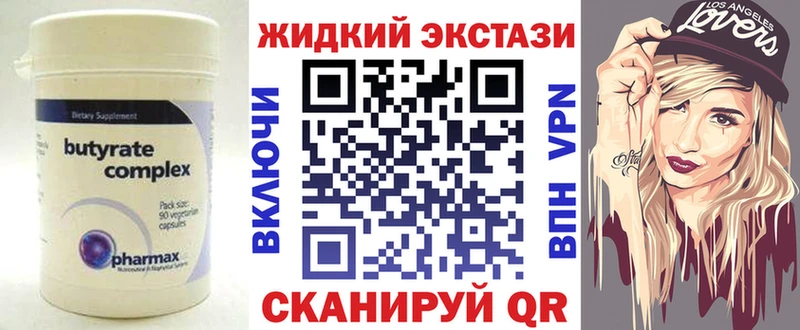 что такое наркотик  Ряжск  БУТИРАТ буратино 