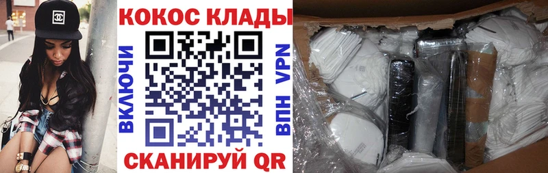 цена   Ряжск  Кокаин Боливия 