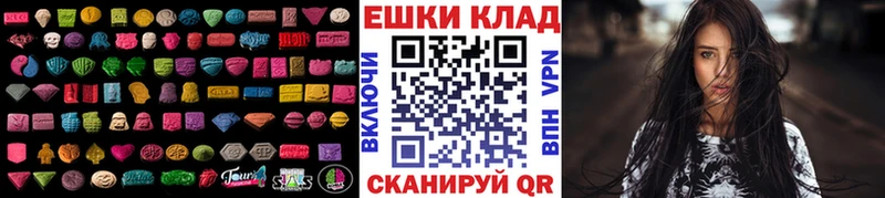 где можно купить наркотик  Ряжск  KRAKEN tor  Ecstasy TESLA 