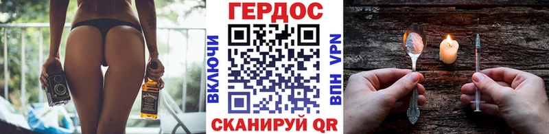наркотики  Ряжск  Героин герыч 