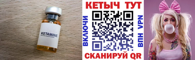 КЕТАМИН ketamine  kraken сайт  Ряжск 