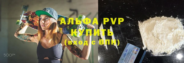 спиды Абдулино