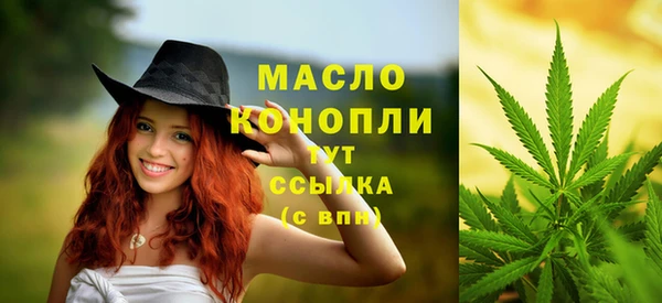 спиды Абдулино