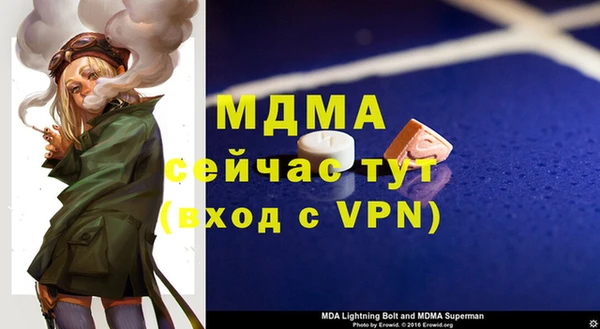 спиды Протвино