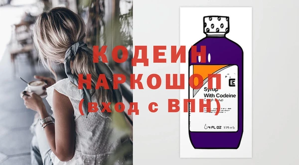 спиды Абдулино