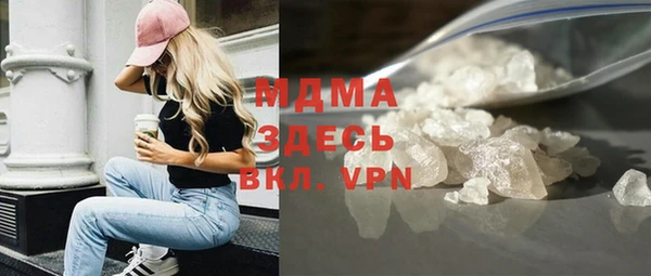 mdma Абаза