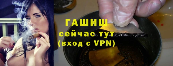 сатива Абинск