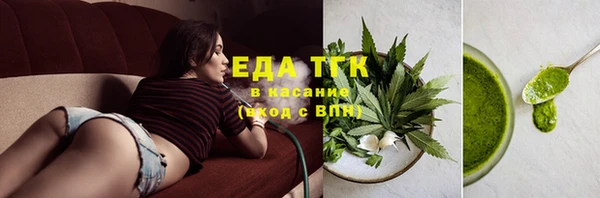 спиды Абдулино