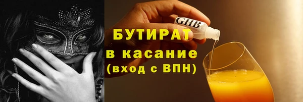 спиды Абдулино