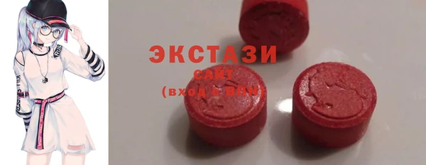 спиды Абдулино