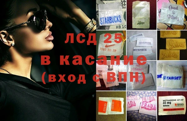 кокаин премиум Пролетарск