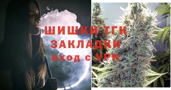 спиды Протвино