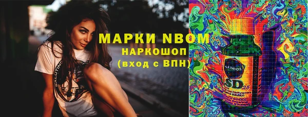 спиды Абдулино