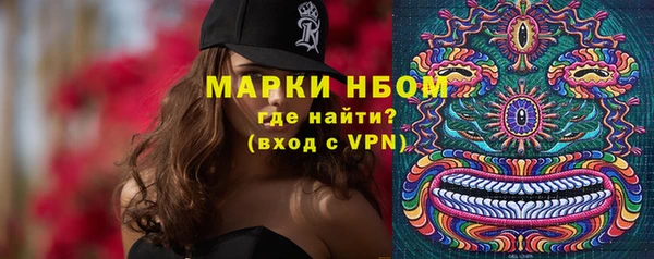спиды Абдулино