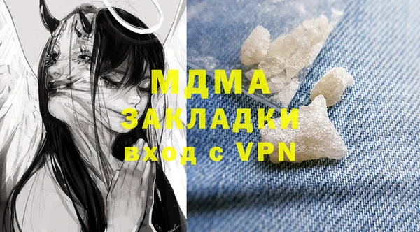 спиды Абдулино