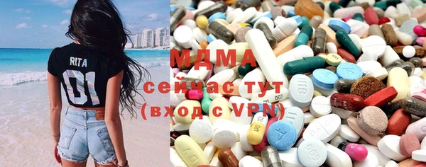 mdma Абаза