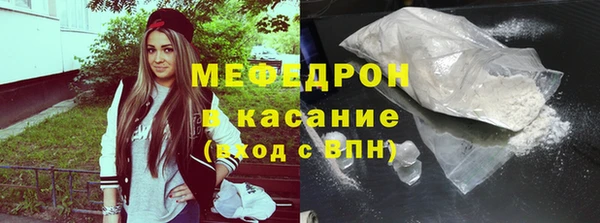 сатива Абинск