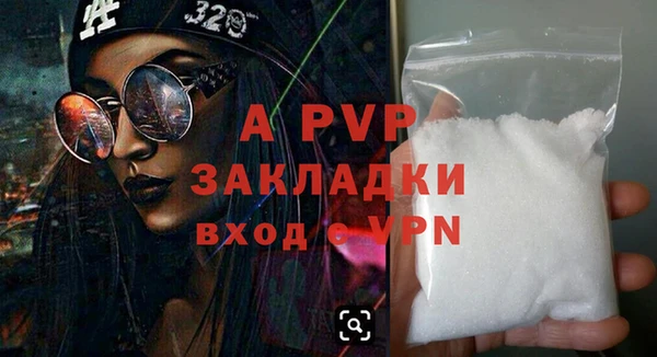 кокаин премиум Пролетарск