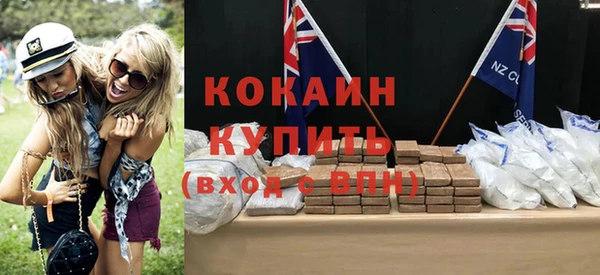 кокаин премиум Пролетарск