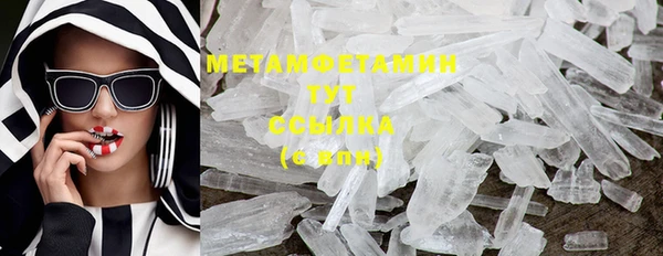 кокаин премиум Пролетарск