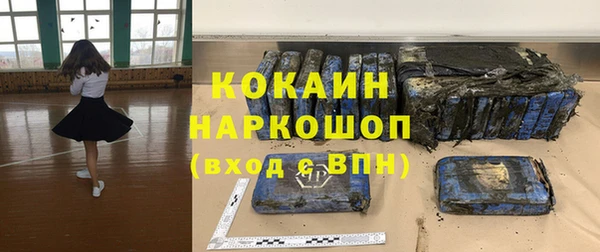 спиды Абдулино