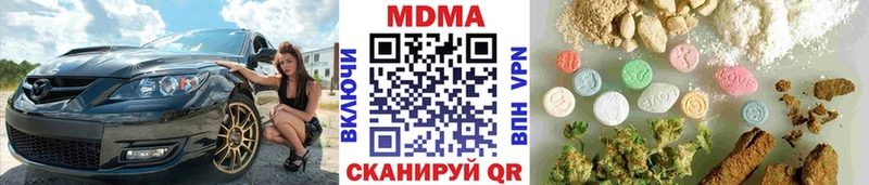 MDMA Molly  Ряжск 