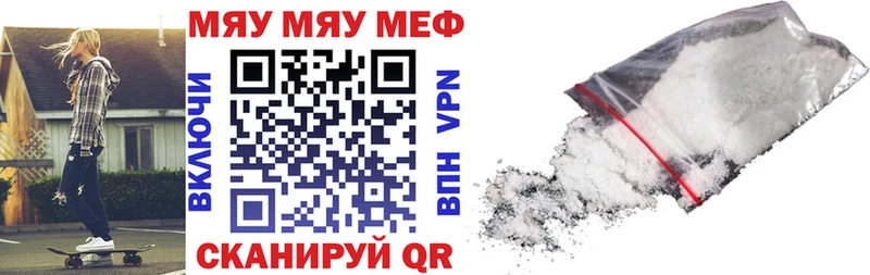 KRAKEN зеркало  Ряжск  Меф VHQ  купить наркотик 