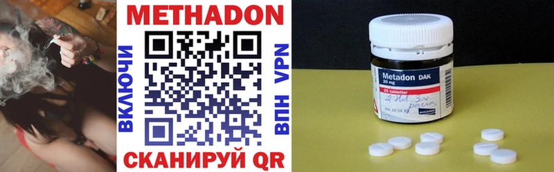 Метадон VHQ  Ряжск 