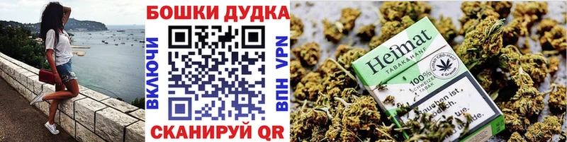 Бошки Шишки ГИДРОПОН Ряжск